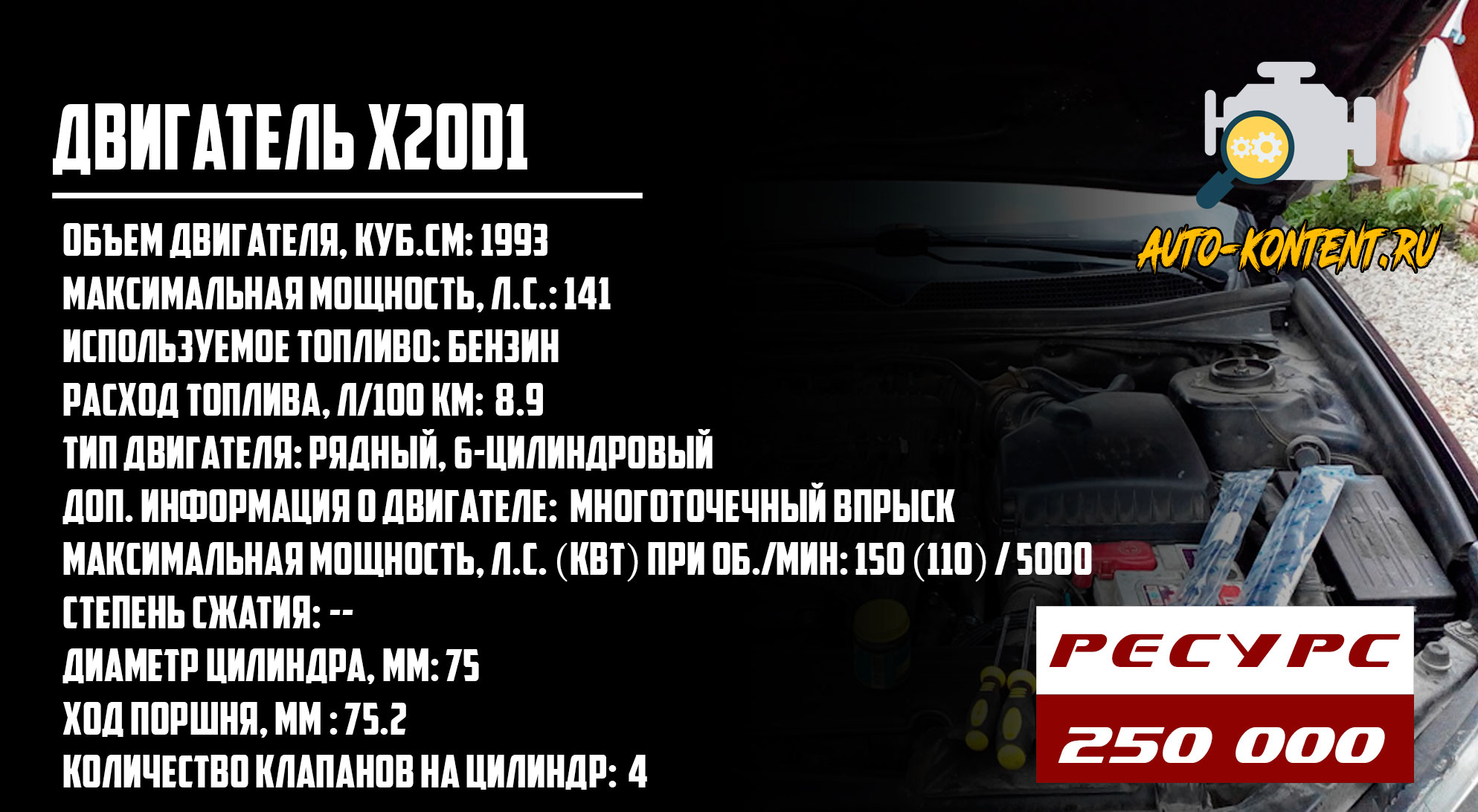 X20D1