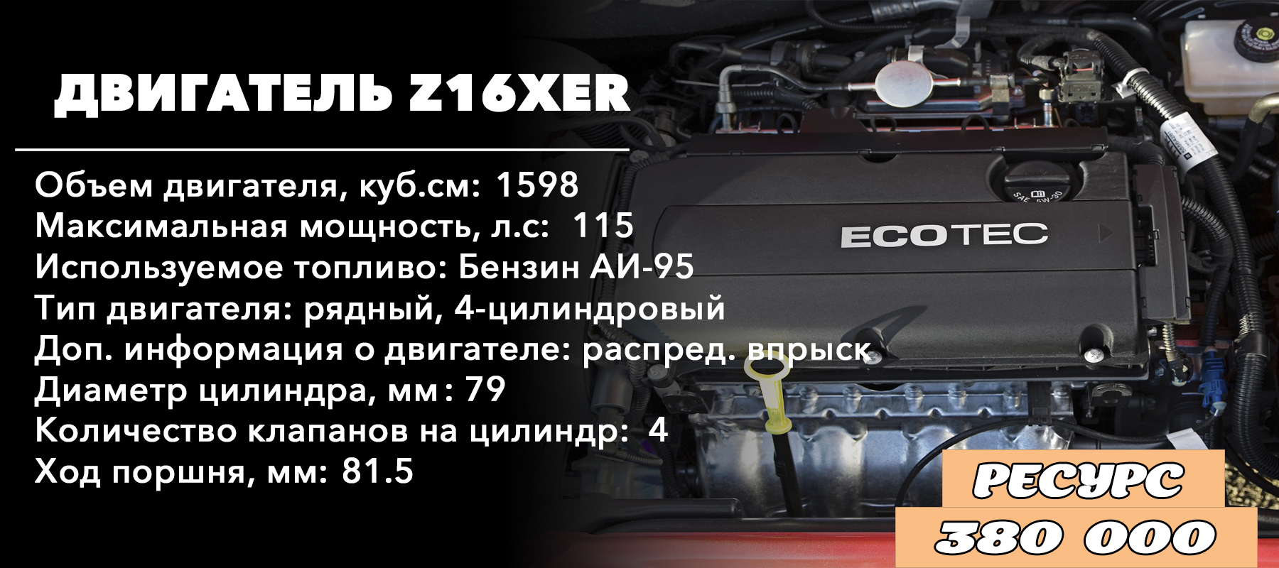 Компрессия опель астра h z16xer