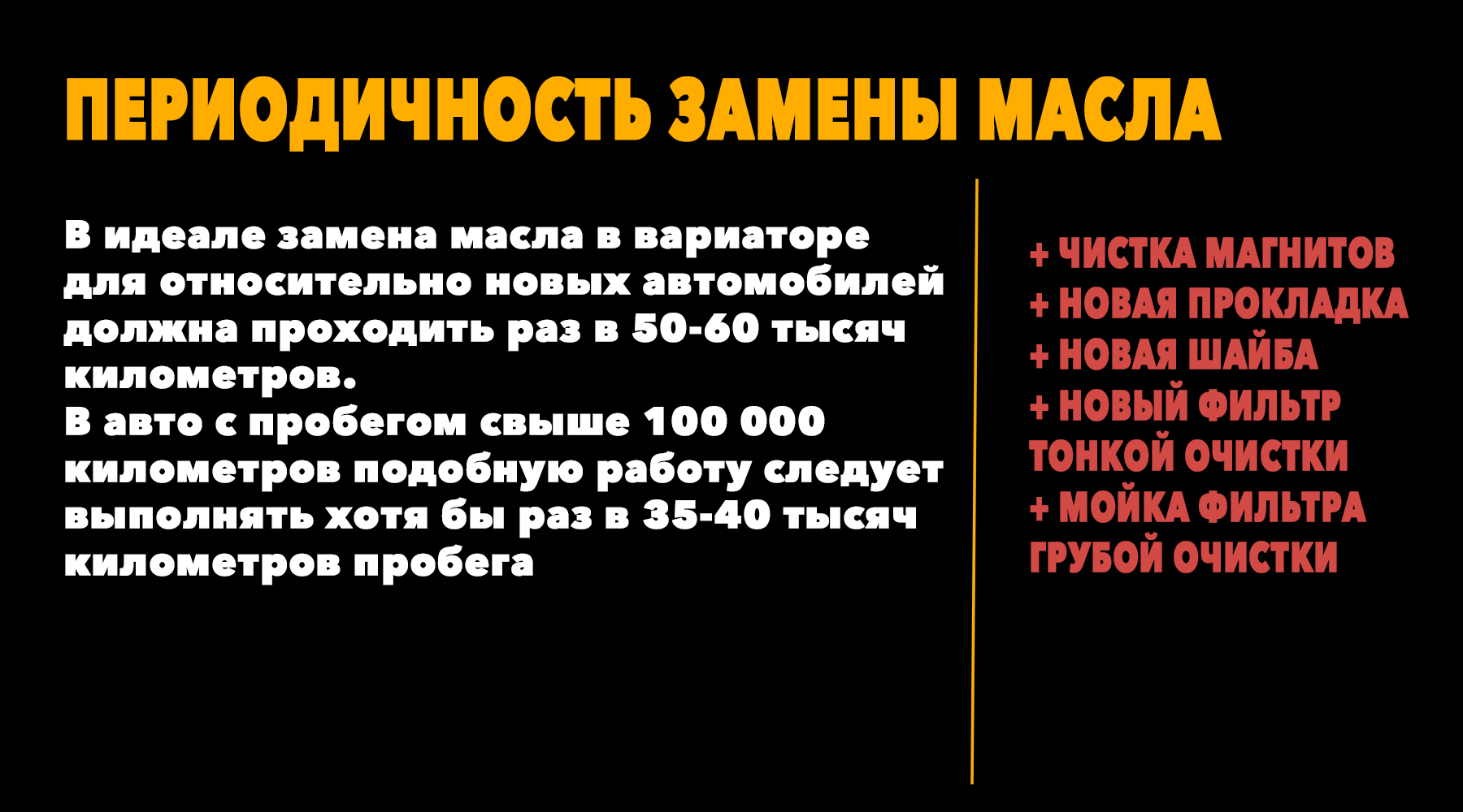 Какое масло для вариатора Nissan Qashqai содержит масла? 1.6, 2.0